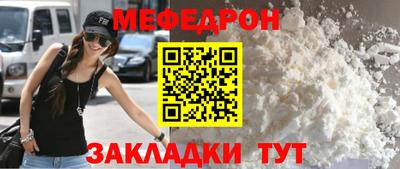 ALPHA PVP Апшеронск