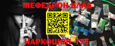 прущие крисы Аргун