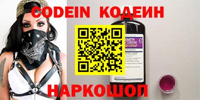 ALPHA PVP Апшеронск