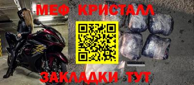 прущие крисы Аргун