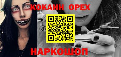 прущие крисы Аргун