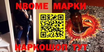 прущие крисы Аргун
