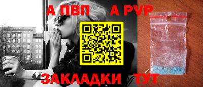 прущие крисы Аргун