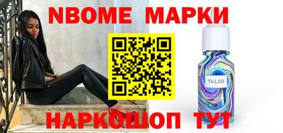 ПСИЛОЦИБИНОВЫЕ ГРИБЫ Апрелевка