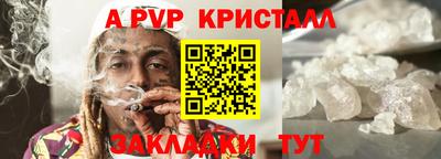 прущие крисы Аргун