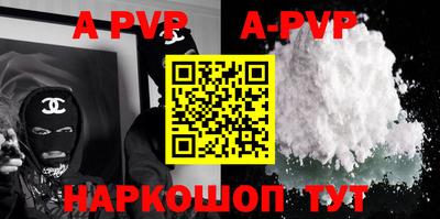 прущие крисы Аргун