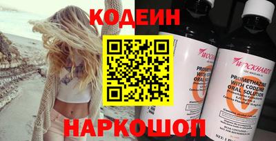 ALPHA PVP Апшеронск