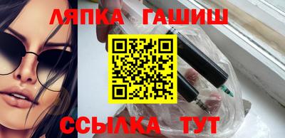 ALPHA PVP Апшеронск