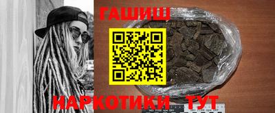ALPHA PVP Апшеронск