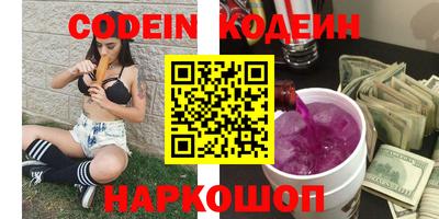 прущие крисы Аргун