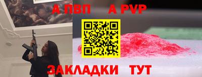 прущие крисы Аргун
