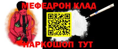 ALPHA PVP Апшеронск