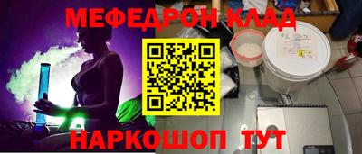 ALPHA PVP Апшеронск