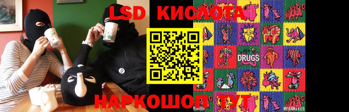 Борисоглебск  LSD-25 экстази ecstasy  Вход с VPN  LSD-25 экстази  LSD-25 экстази кислота 