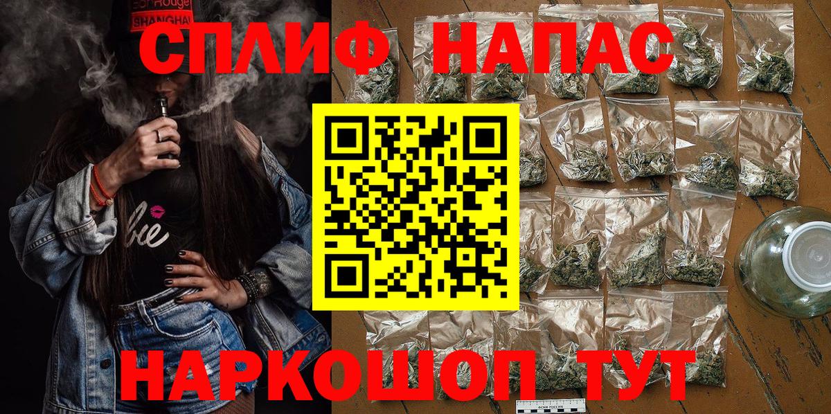 МАРИХУАНА гибрид  Бошки Шишки Bruce Banner  Канабис планчик  Вход с VPN  Борисоглебск  Марихуана VHQ 